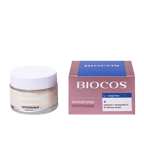

BIOCOS Питательный ночной крем для лица L-Arginine 50, Питательный ночной крем для лица L-Arginine