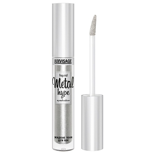 

LUXVISAGE Жидкие тени для век Metal Hype, Жидкие тени для век Metal Hype