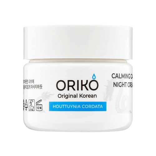 ORIKO Ночной крем для лица Houttuynia Cordata Calming Care Night Cream 50