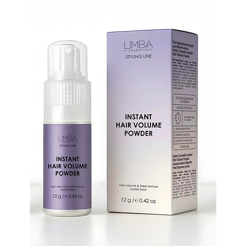 

LIMBA COSMETICS Текстурирующая пудра для объема волос Limba Cosmetics Instant Hair Volume Powder 12, Текстурирующая пудра для объема волос Limba Cosmetics Instant Hair Volume Powder