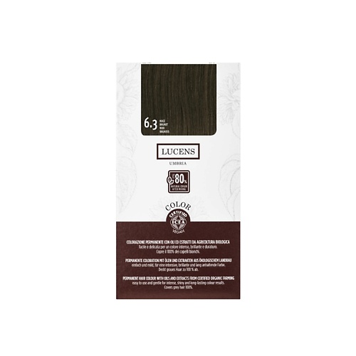 

LUCENS UMBRIA Краска для волос 145, Краска для волос