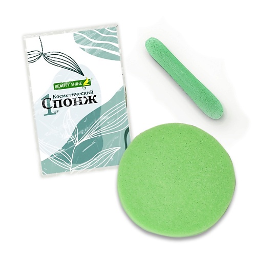 

BEAUTY SHINE Спонж косметический для умывания, Спонж косметический для умывания