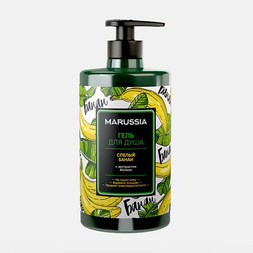 

MARUSSIA Гель для душа Спелый банан 700, Гель для душа Спелый банан
