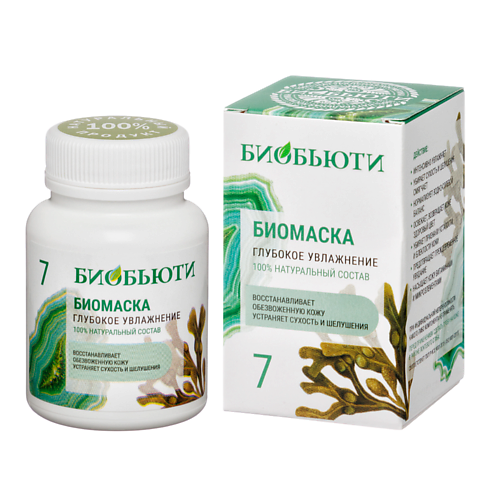 

БИОБЬЮТИ Маска для лица УВЛАЖНЯЮЩАЯ. Восстанавливат обезвоженную кожу 50, Маска для лица УВЛАЖНЯЮЩАЯ. Восстанавливат обезвоженную кожу