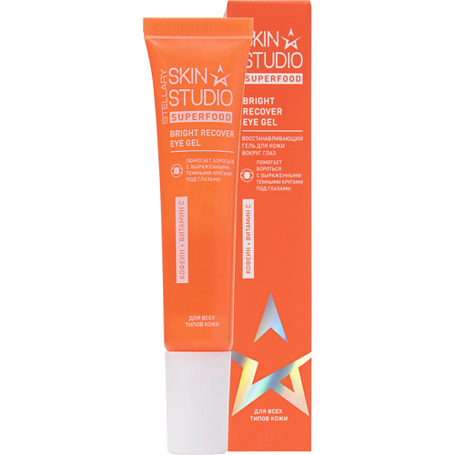

STELLARY SKIN STUDIO Восстанавливающий гель для кожи вокруг глаз Superfood Bright Recover Eye Gel 30, Восстанавливающий гель для кожи вокруг глаз Superfood Bright Recover Eye Gel