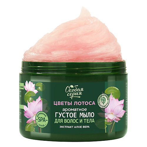 

ОСОБАЯ СЕРИЯ Ароматное густое мыло для волос и тела Цветы Лотоса, увлажнение и свежесть 500, Ароматное густое мыло для волос и тела Цветы Лотоса, увлажнение и свежесть