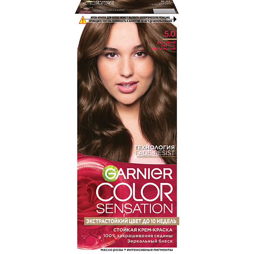 

GARNIER Стойкая крем-краска для волос "Роскошь цвета" Color Sensation 110, Стойкая крем-краска для волос "Роскошь цвета" Color Sensation