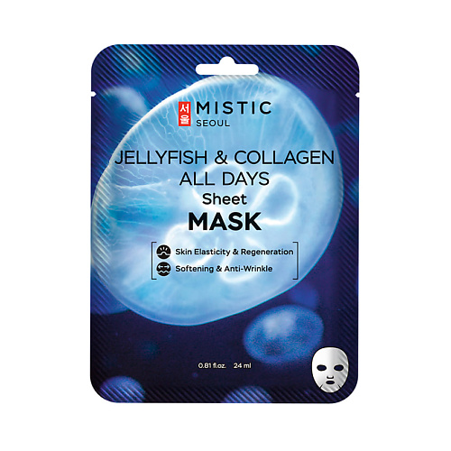 

MISTIC Тканевая маска для лица с коллагеном медузы Jellyfish & Collagen All Days Sheet Mask 24, Тканевая маска для лица с коллагеном медузы Jellyfish & Collagen All Days Sheet Mask