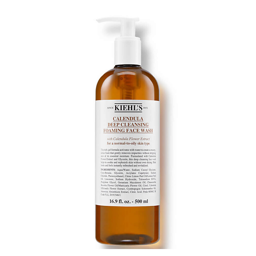 

KIEHL'S Глубоко очищающий гель Calendula Deep Cleansing 500, Глубоко очищающий гель Calendula Deep Cleansing