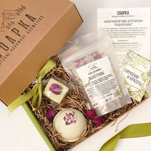 

SOAPKA NATURAL HANDMADE COSMETICS Подарочный набор косметики для ванны "Разнотравье", Подарочный набор косметики для ванны "Разнотравье"