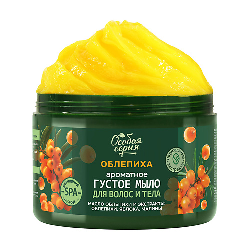 

ОСОБАЯ СЕРИЯ Ароматное густое мыло для волос и тела Облепиха, экстра питание и восстановление 500, Ароматное густое мыло для волос и тела Облепиха, экстра питание и восстановление