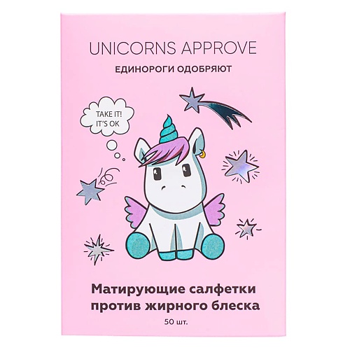 

UNICORNS APPROVE Матирующие салфетки против жирного блеска Post, Матирующие салфетки против жирного блеска Post