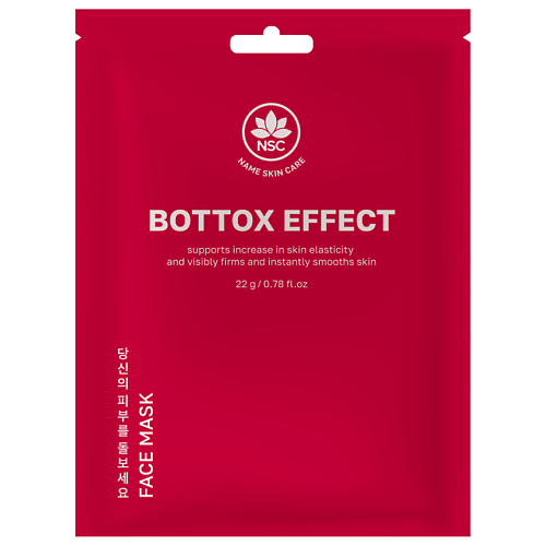 

NAME SKIN CARE Тканевая маска для лица «Ботокс эффект» с Морскими водорослями 22, Тканевая маска для лица «Ботокс эффект» с Морскими водорослями