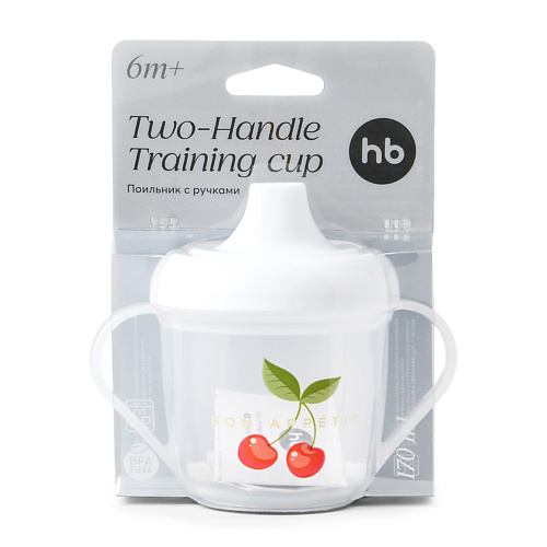 

HAPPY BABY Поильник с ручками, Поильник с ручками