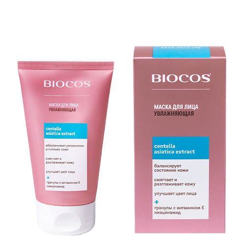 Маска для лица BIOCOS Увлажняющая маска для лица Centella Asiatica Extract