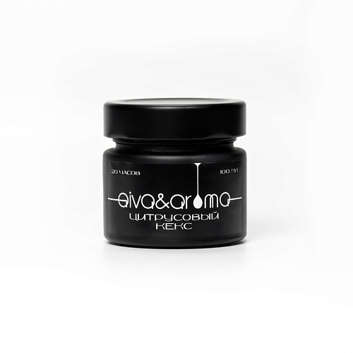 

AIVA&AROMA Ароматическая свеча "Цитрусовый кекс" 100, Ароматическая свеча "Цитрусовый кекс"