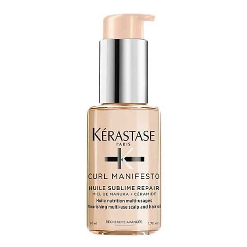 

KERASTASE Масло Curl Manifesto Huile для вьющихся волос 50, Масло Curl Manifesto Huile для вьющихся волос