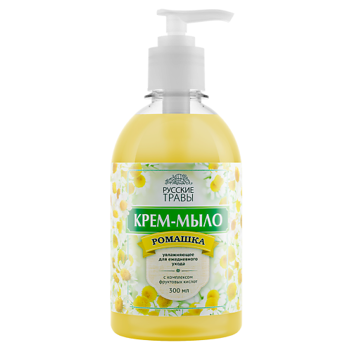 

РУССКИЕ ТРАВЫ Крем-мыло жидкое, Ромашка 300, Крем-мыло жидкое, Ромашка