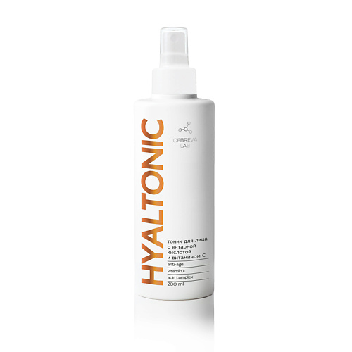 

CEBREVA LAB Тоник для лица HYALTONIC с янтарной кислотой и витамином С 200, Тоник для лица HYALTONIC с янтарной кислотой и витамином С