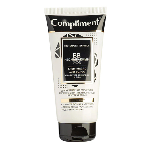 

COMPLIMENT Крем-масло для волос "Несмываемый уход" Pro-expert technics 165, Крем-масло для волос "Несмываемый уход" Pro-expert technics