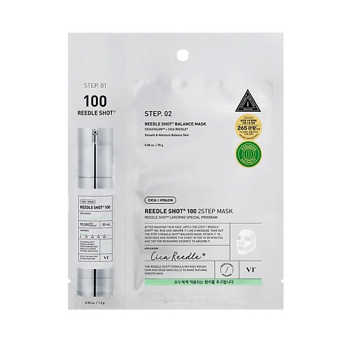 

VT COSMETICS Маска для лица двухступенчатая для увлажнения и сияния кожи Reedle Shot 100 2Step Mask, Маска для лица двухступенчатая для увлажнения и сияния кожи Reedle Shot 100 2Step Mask