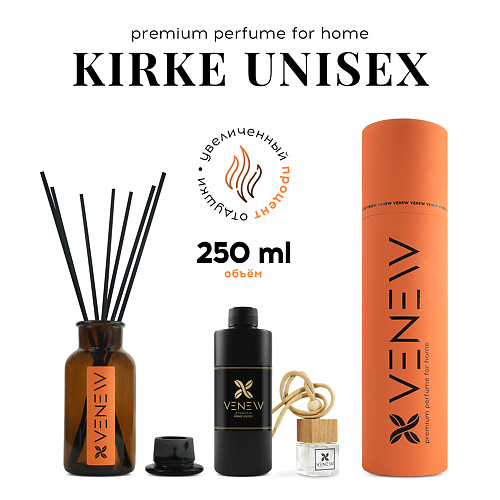 

VENEW Диффузор ароматизатор для дома парфюм Kirke unisex 1, Диффузор ароматизатор для дома парфюм Kirke unisex