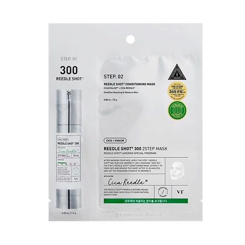 

VT COSMETICS Маска для лица двухступенчатая для глубокого восстановления и выравнивания тона Reedle Shot 300 2Step Mask, Маска для лица двухступенчатая для глубокого восстановления и выравнивания тона Reedle Shot 300 2Step Mask