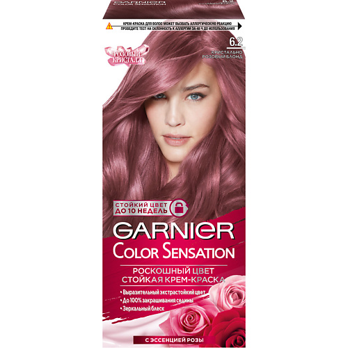 

GARNIER Стойкая крем-краска для волос "Роскошь цвета" Color Sensation, Стойкая крем-краска для волос "Роскошь цвета" Color Sensation