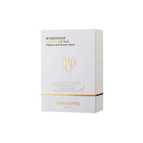 

MAOGEPING Подтягивающая маска Luxury Lifting Tighten And Repair Mask 136, Подтягивающая маска Luxury Lifting Tighten And Repair Mask