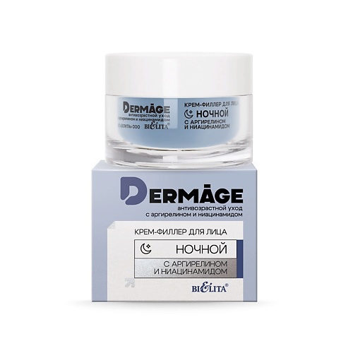 

БЕЛИТА Крем-филлер для лица ночной с аргирелином и ниацинамидом DERMAge 50, Крем-филлер для лица ночной с аргирелином и ниацинамидом DERMAge
