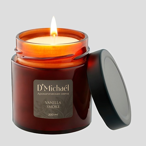

D`MICHAEL Ароматическая свеча VANILLA SMOKE 200, Ароматическая свеча VANILLA SMOKE