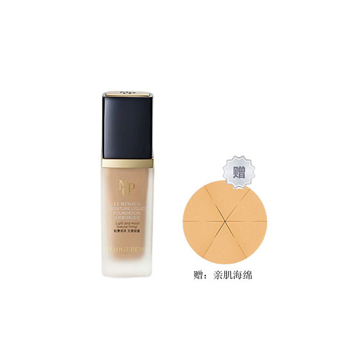 

MAOGEPING Тональный крем Luminous Moisture Liquid Foundation + Спонж, Тональный крем Luminous Moisture Liquid Foundation + Спонж