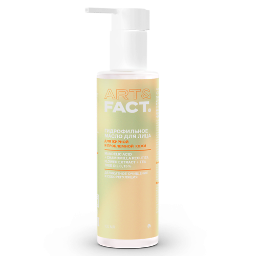 

ART&FACT Гидрофильное масло для лица для жирной и проблемной кожи 100, Гидрофильное масло для лица для жирной и проблемной кожи