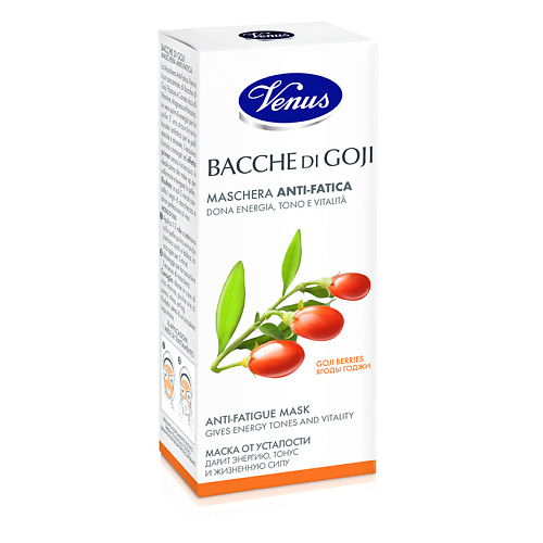 

VENUS Маска для лица против усталости с ягодами Годжи 40, Маска для лица против усталости с ягодами Годжи