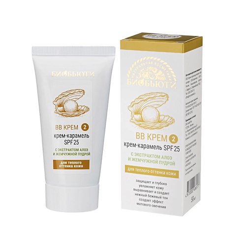 

БИОБЬЮТИ BB-крем для лица 50, BB-крем для лица