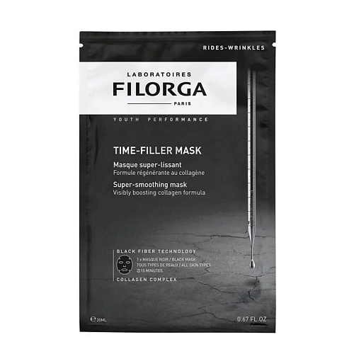 

FILORGA Разглаживающая тканевая маска Time-Filler Mask 20, Разглаживающая тканевая маска Time-Filler Mask