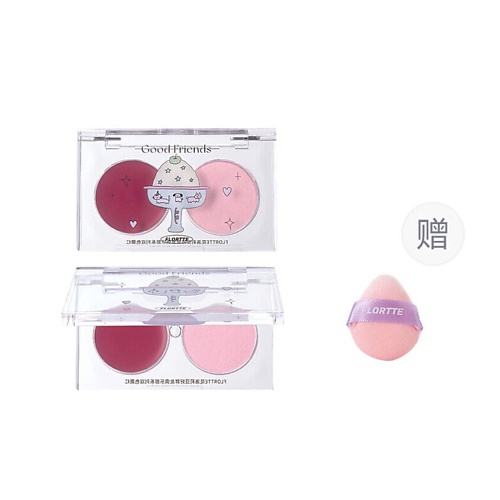 

FLORTTE Двухцветные румяна Good Friends Club Dual-Color Blush + Спонж, Двухцветные румяна Good Friends Club Dual-Color Blush + Спонж