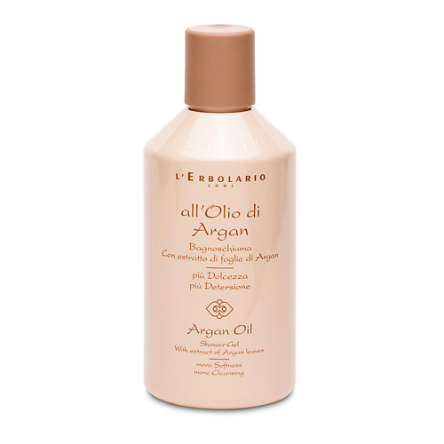 

LERBOLARIO Гель для душа с аргановым маслом Argan Oil Shower Gel 250, Гель для душа с аргановым маслом Argan Oil Shower Gel