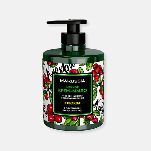 

MARUSSIA Жидкое крем-мыло для рук и тела Клюква 300, Жидкое крем-мыло для рук и тела Клюква