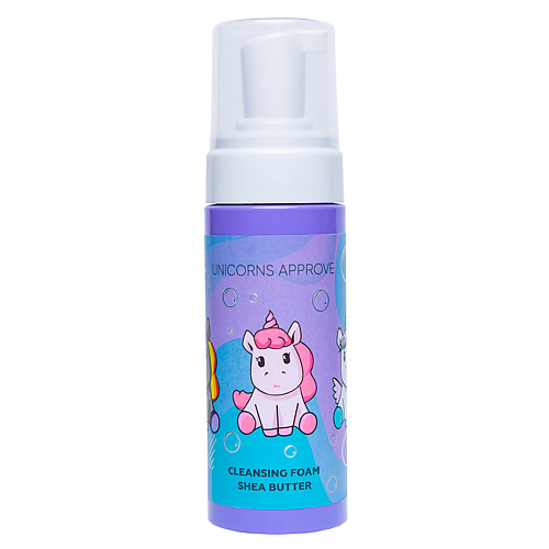 

UNICORNS APPROVE Пенка для умывания с маслом дерева Ши 150, Пенка для умывания с маслом дерева Ши