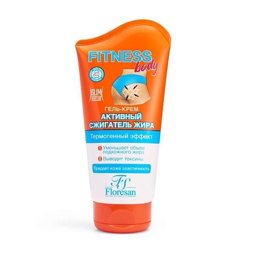 FLORESAN Крем-гель Активный сжигатель жира FITNESS BODY 125 275₽