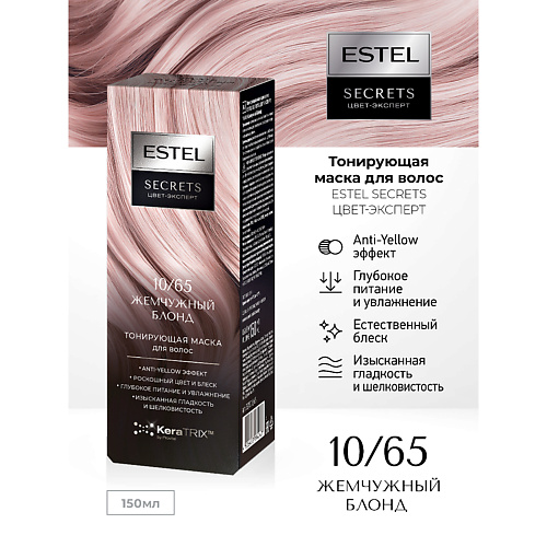 

ESTEL PROFESSIONAL Тонирующая маска для волос 150, Тонирующая маска для волос