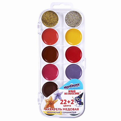 

ЮНЛАНДИЯ Краски акварельные Юный волшебник, медовые, Краски акварельные Юный волшебник, медовые