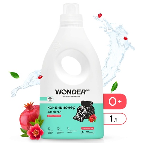 

WONDER LAB Кондиционер для белья (цветок граната) 1000, Кондиционер для белья (цветок граната)