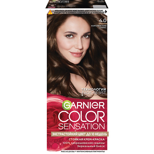 

GARNIER Стойкая крем-краска для волос "Роскошь цвета" Color Sensation 110, Стойкая крем-краска для волос "Роскошь цвета" Color Sensation