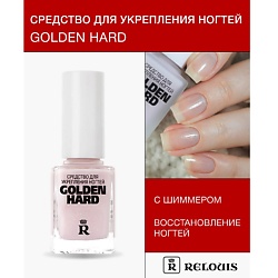 Средство для укрепления ногтей "Golden Hard"