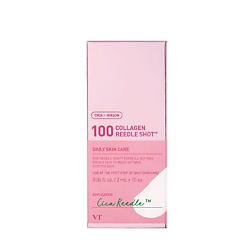 Сыворотка для лица для упругости кожи с коллагеном Collagen Reedle Shot 100 Daily Skin Care