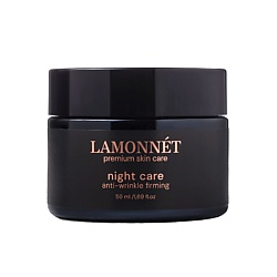 Крем для лица ночной, увлажняющий, антивозрастной. NIGHT CARE anti-wrinkle firming