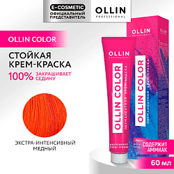 Перманентная крем-краска для волос OLLIN COLOR
