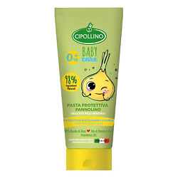 Крем под подгузник детский Protective Pasta Nappy Change